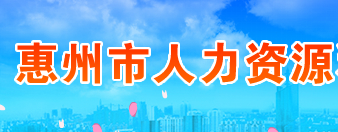 广东省企业技能人才评价实施指导手册